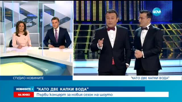 Ново жури, нови участници и безброй изненади в „Като две капки вода”