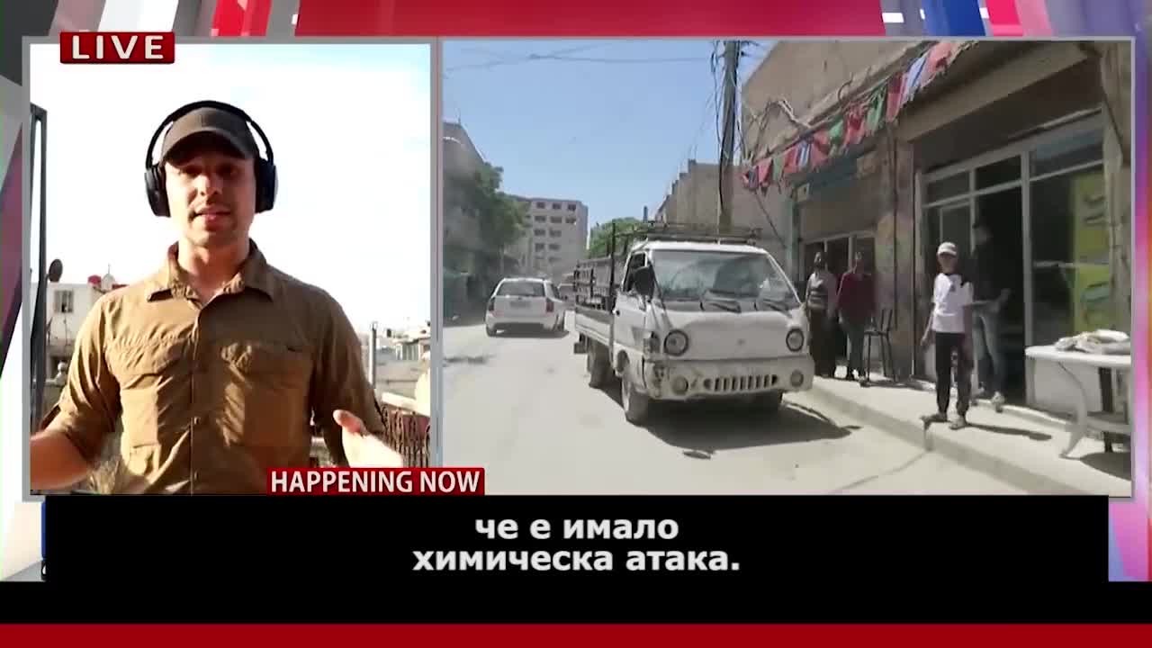 Пиърсин Шарп от Дума, Сирия: Няма никакви доказателства за химическата атака