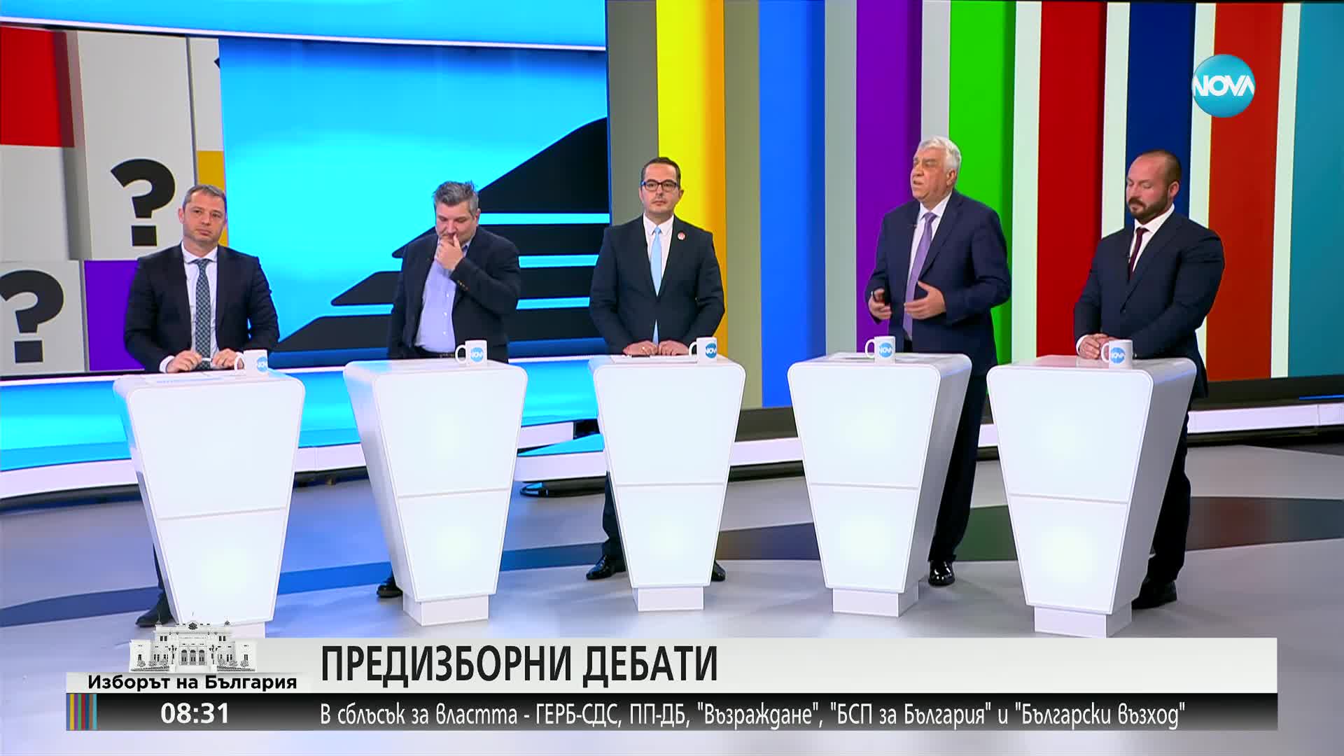 Предизборен дебат по NOVA: Готова ли е България да влезе в еврозоната