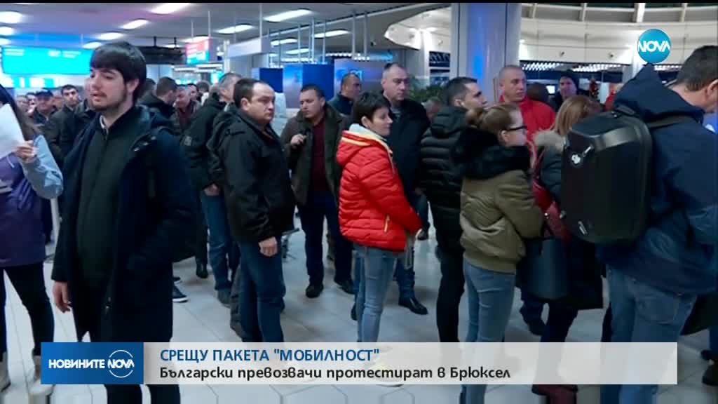 Новините на NOVA (10.01.2018 - 8.00 ч.)