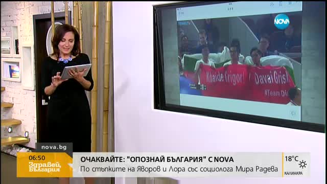 Китай проговори български заради Гришо