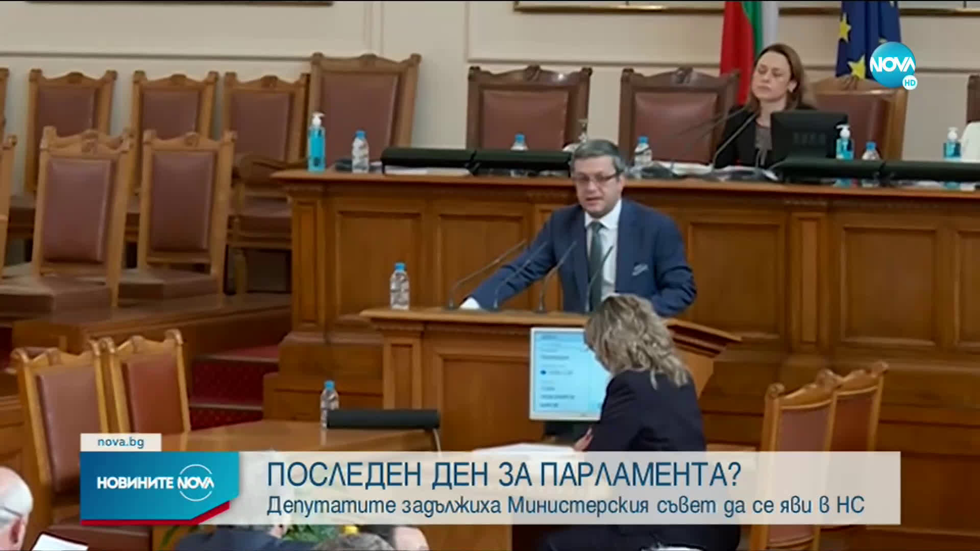 Депутатите задължиха всички министри в оставка да се явят в парламента (ВИДЕО+СНИМКИ)