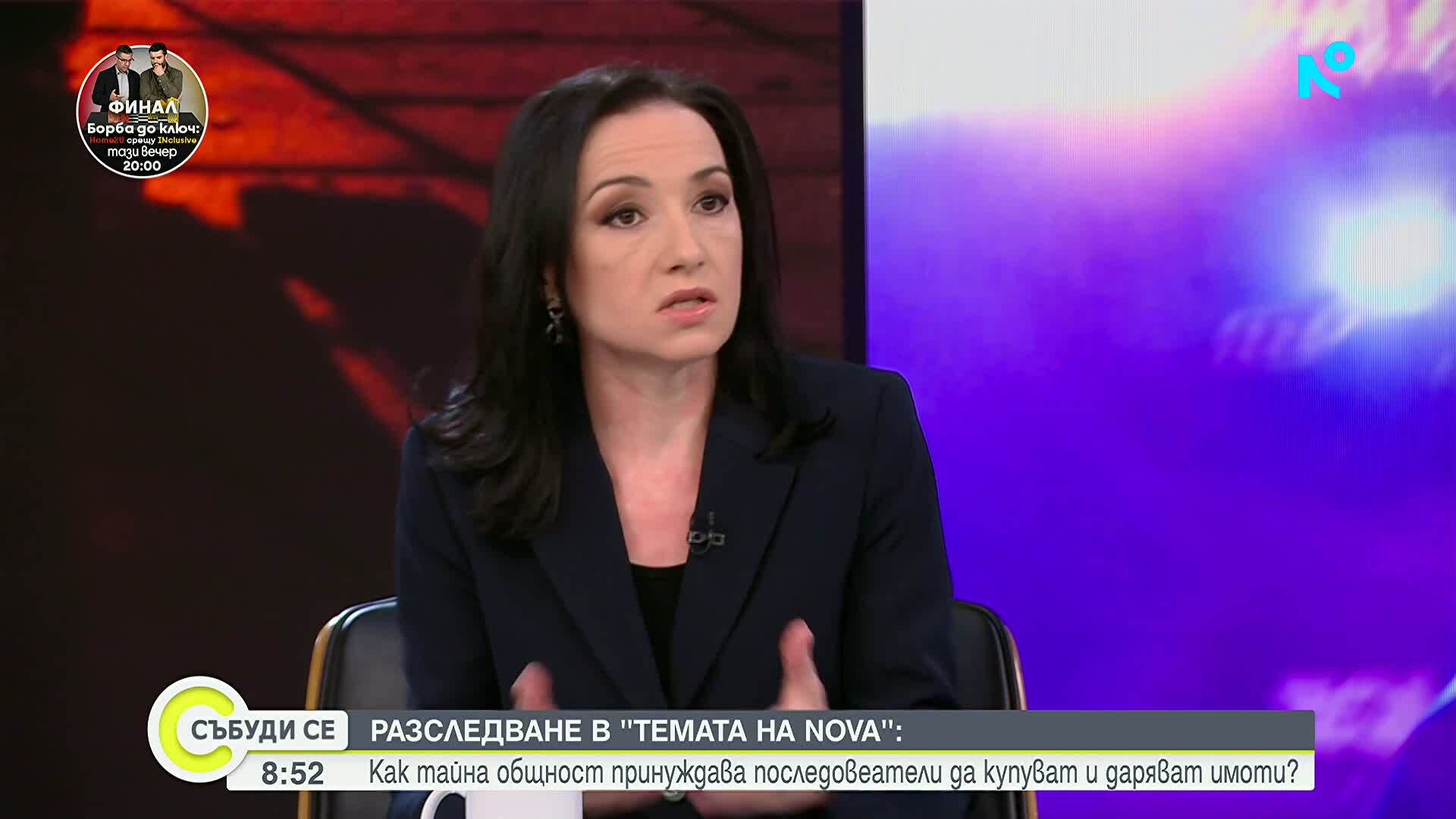 "Темата на NOVA" в аванс: Как функционира тайно общество с хиляди последователи