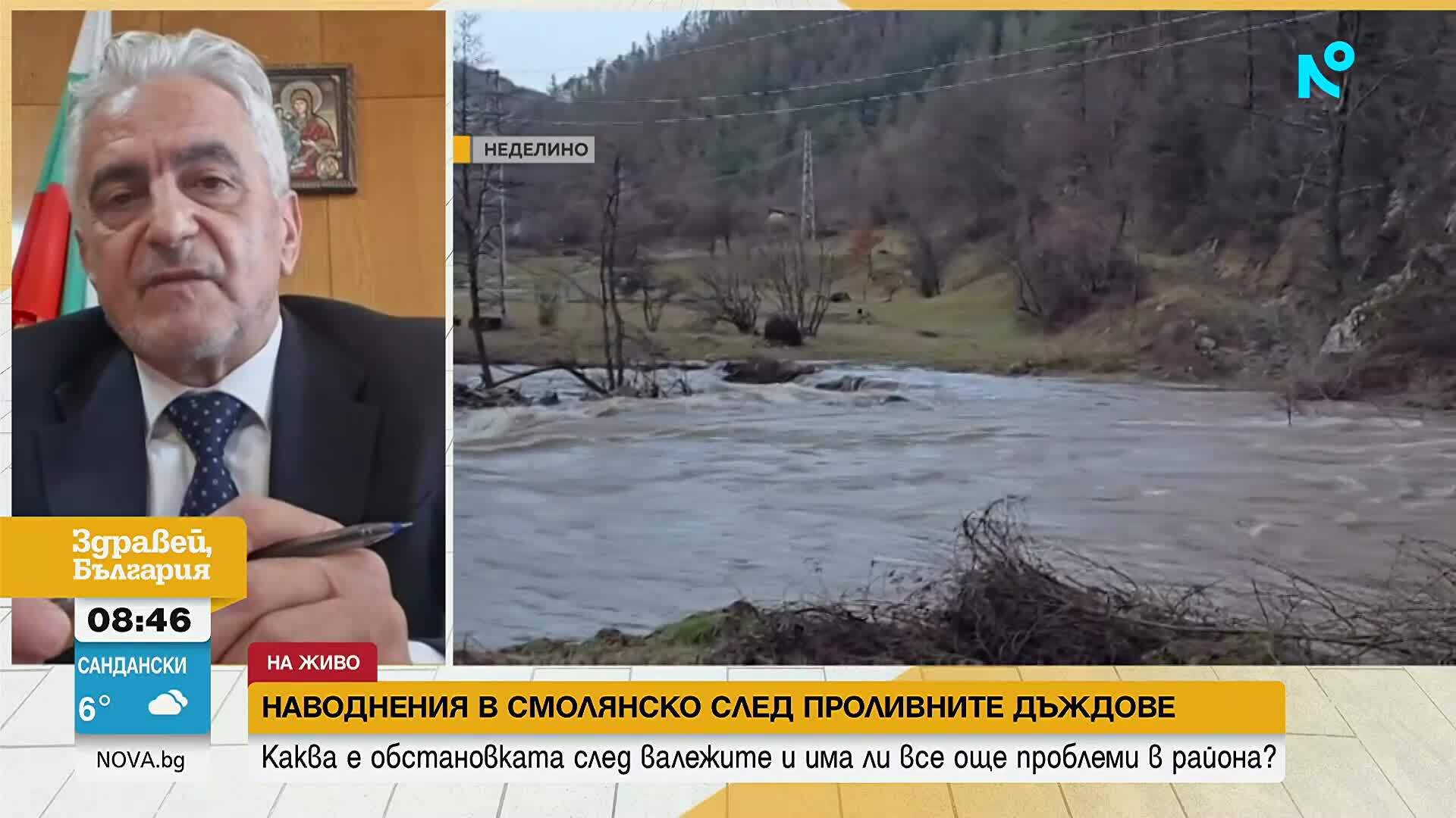След проливните дъждове: Каква е обстановката в Смолянско