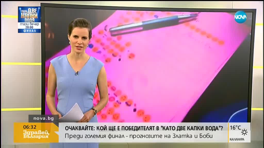 Новините на NOVA (28.05.2018 - 6.20 ч.)