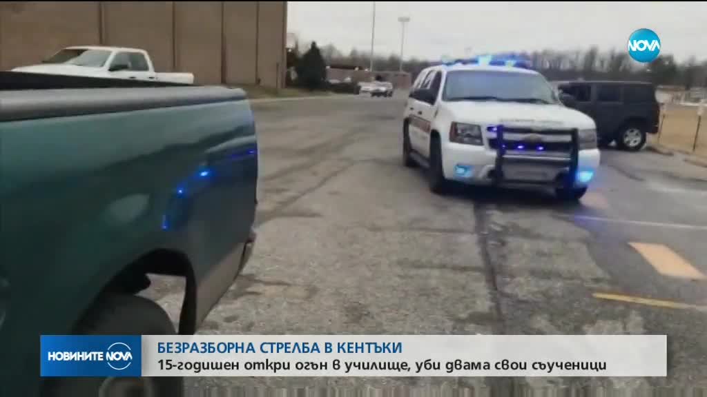 Новините на NOVA (23.01.2018 - късна)