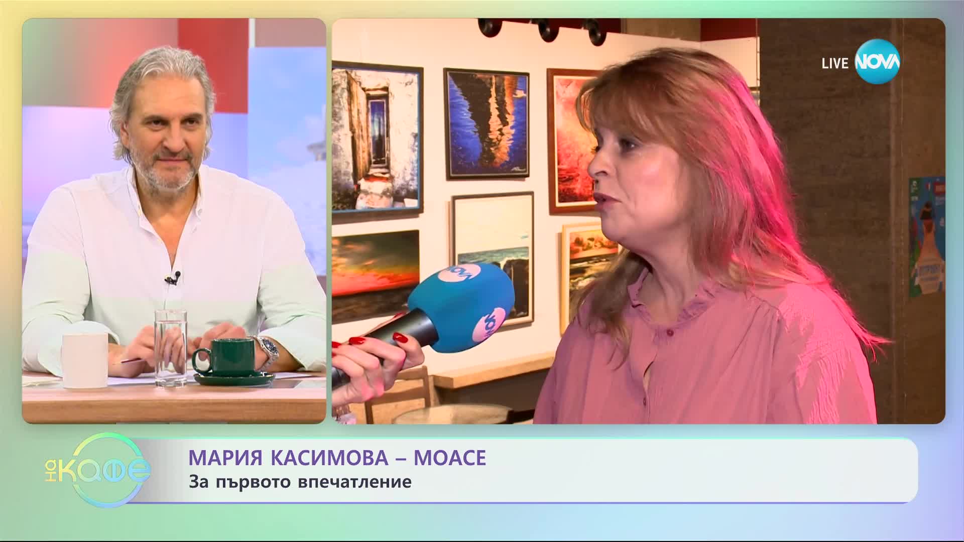 Мария Касимова-Моасе - Истории от детството край морето
