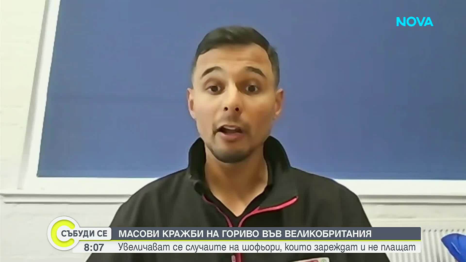 Бум на кражби по бензиностанциите в Обединеното кралство