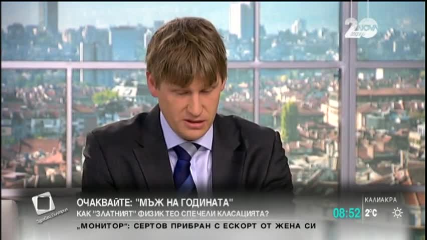 Дж. Алън: Трябва да мислим за контрол на европейците, пътуващи за Турция