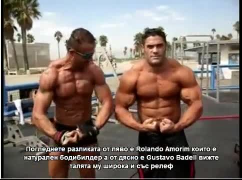 Каква е разликата между химик и културист !
