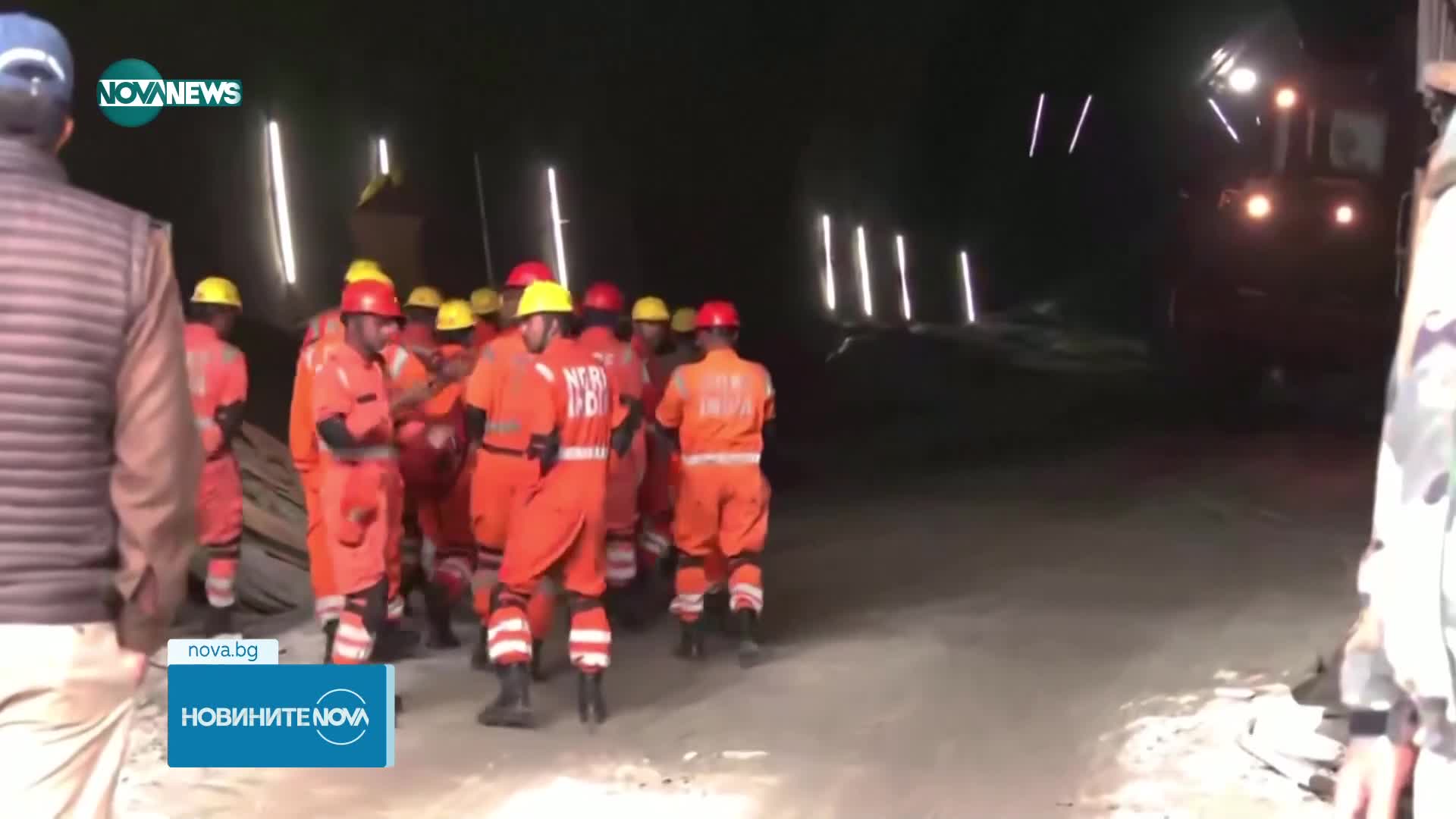 Тунел се срина и затрупа 40 работници в Индия (ВИДЕО+СНИМКИ)