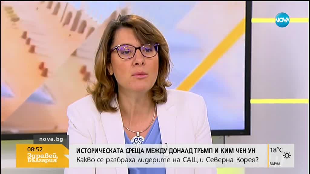 Весела Чернева: Ръкостискането между Тръмп и Ким е по-важно от подписа на общия документ