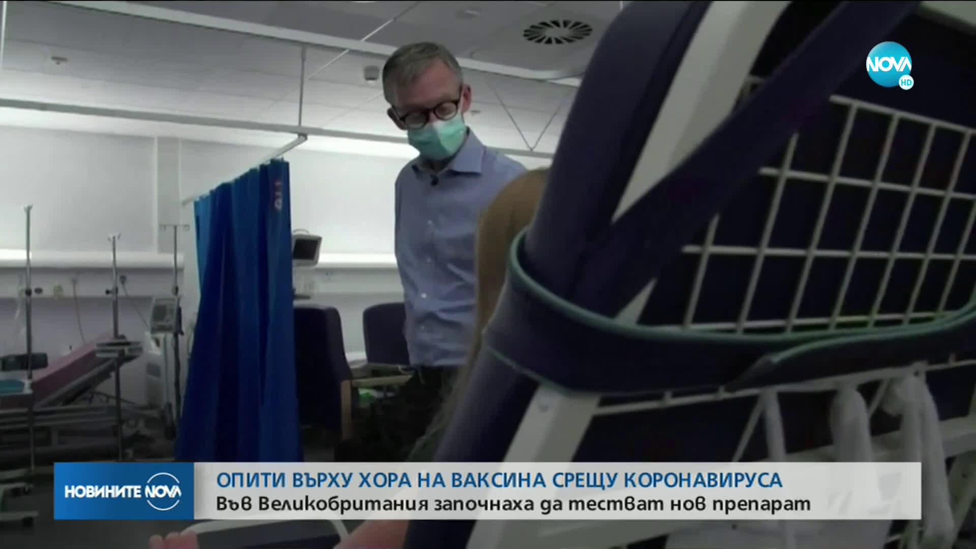 Новините на NOVA (25.06.2020 - следобедна емисия)