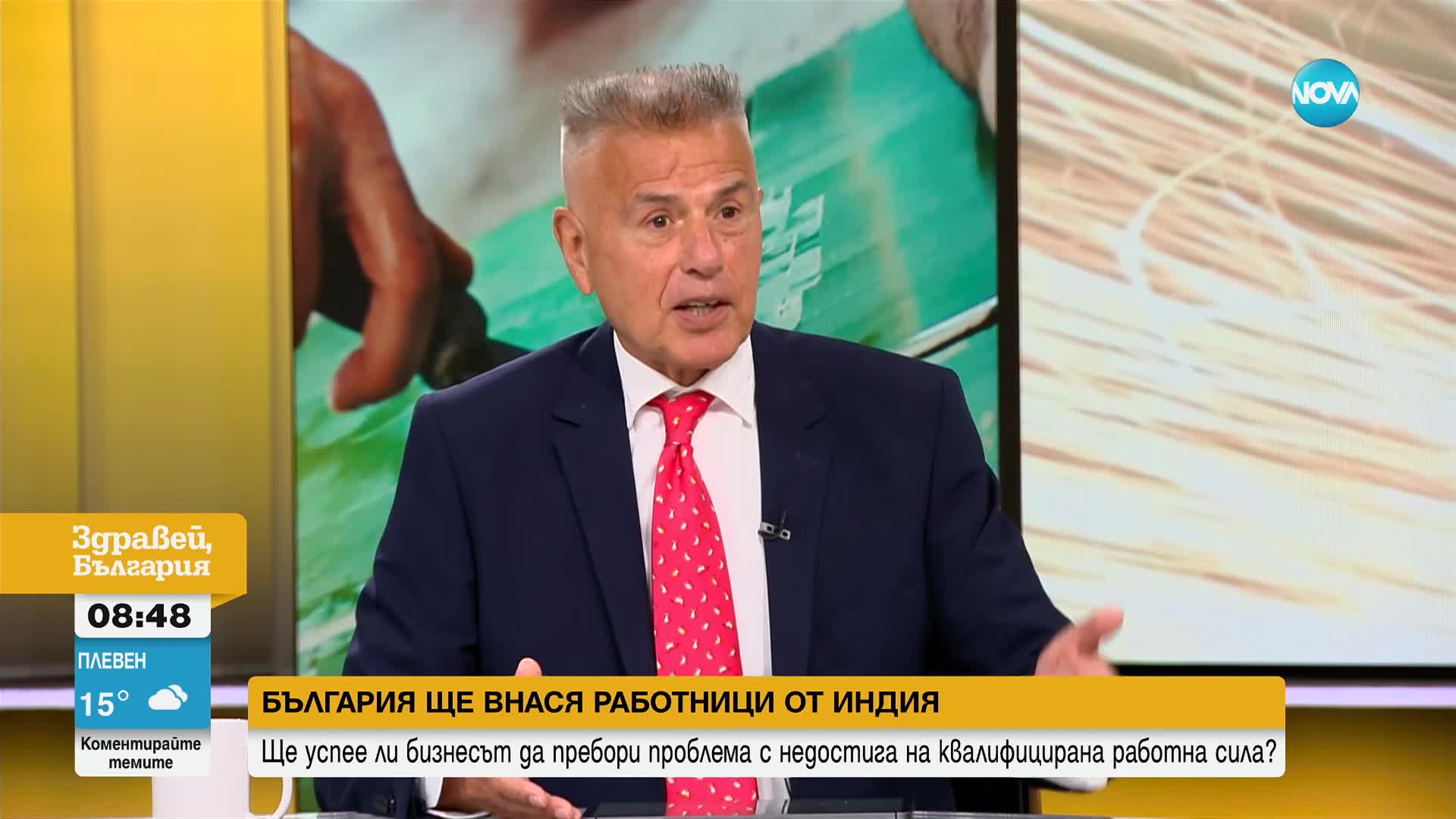 Ще се справи ли българският бизнес, внасяйки работна ръка от Индия