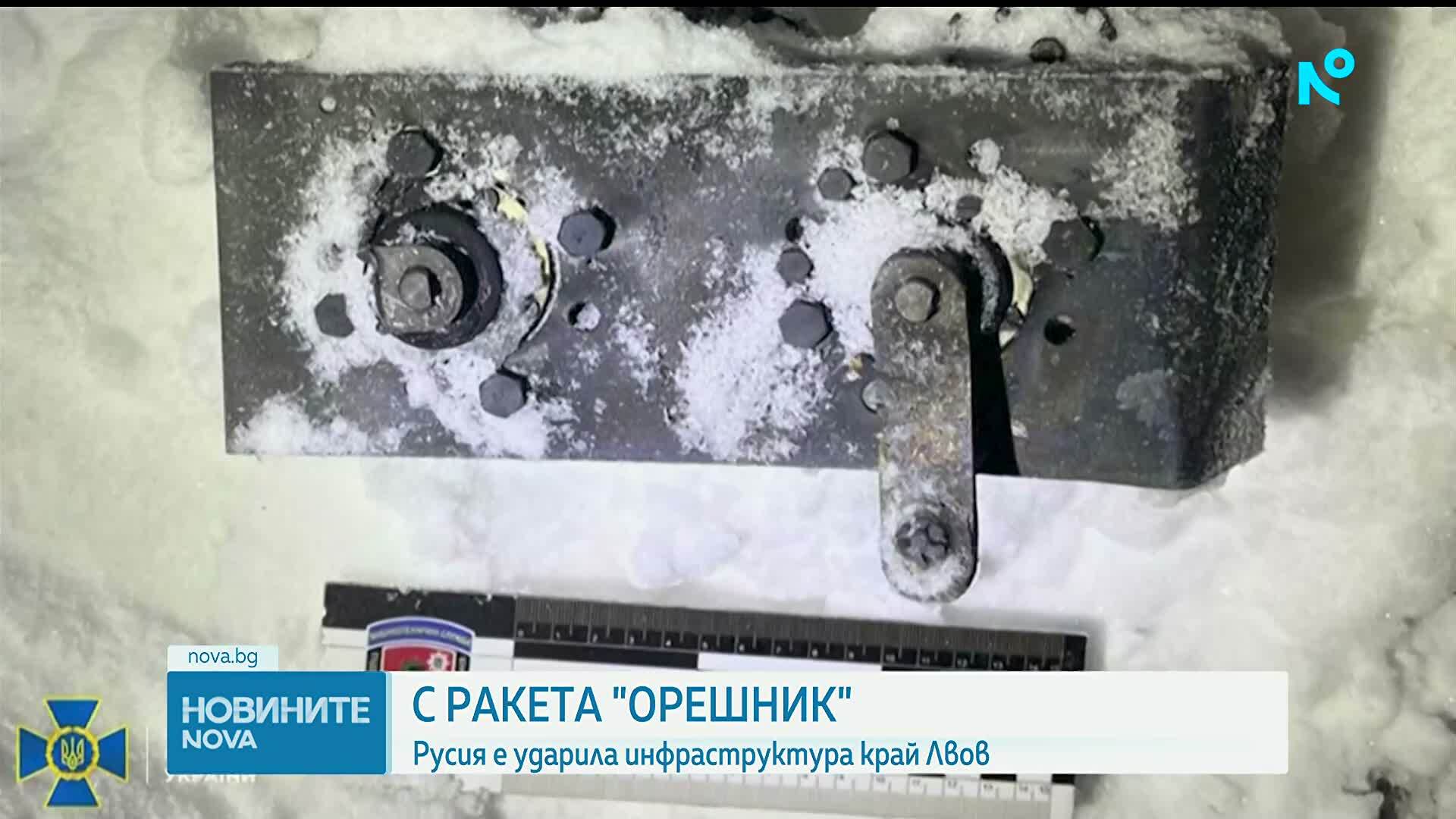 Русия използва хиперзвукова ракета Орешник в Украйна