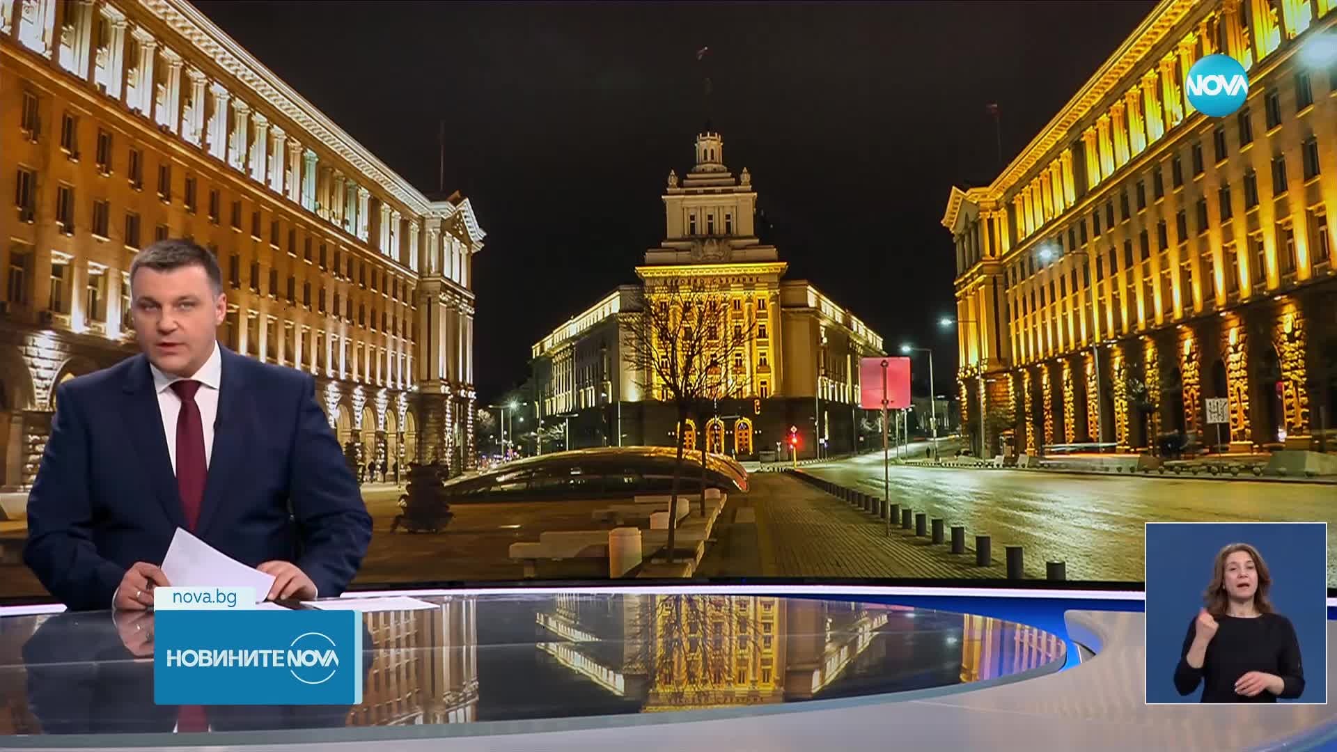 Новините на NOVA (07.02.2024 - късна емисия)