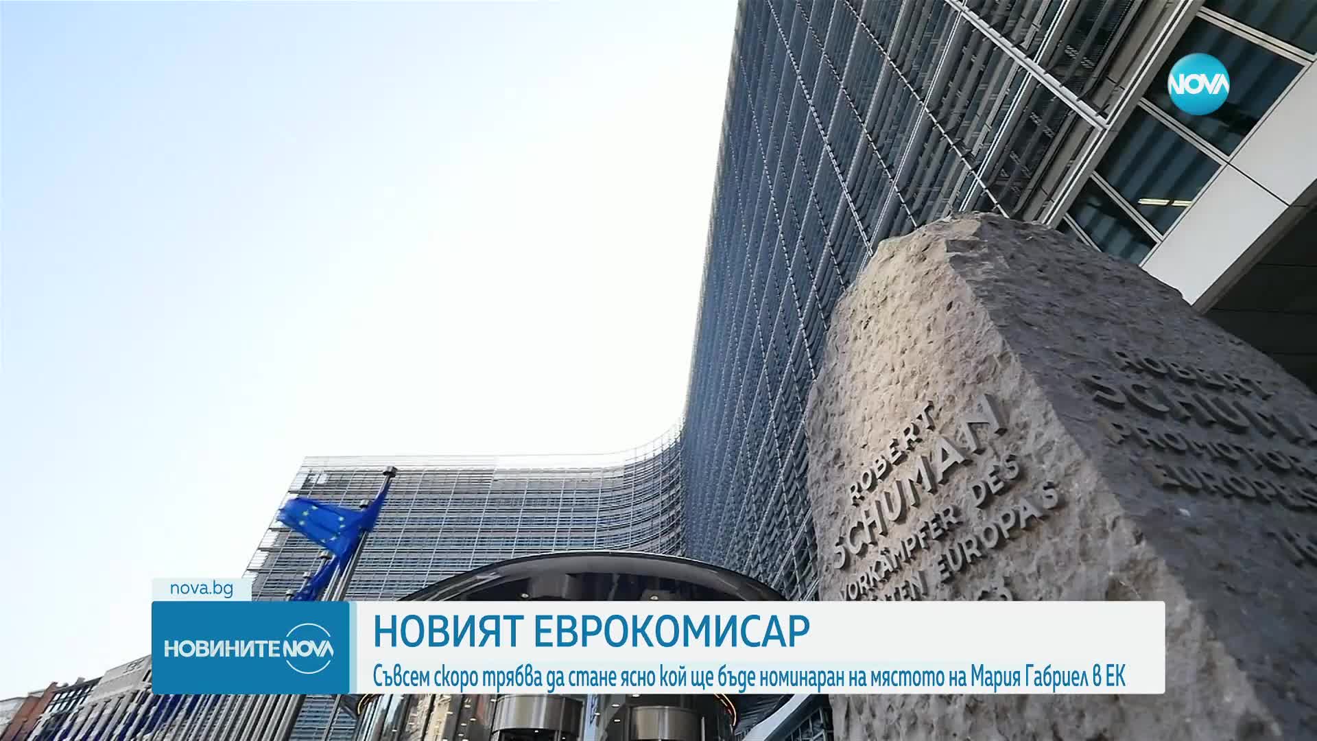 Даниел Лорер: Ще сме готови с номинацията на еврокомисар съвсем скоро