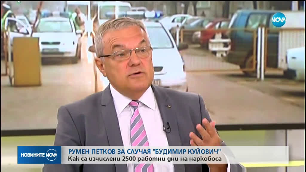Новините на NOVA (29.08.2019 - следобедна емисия)