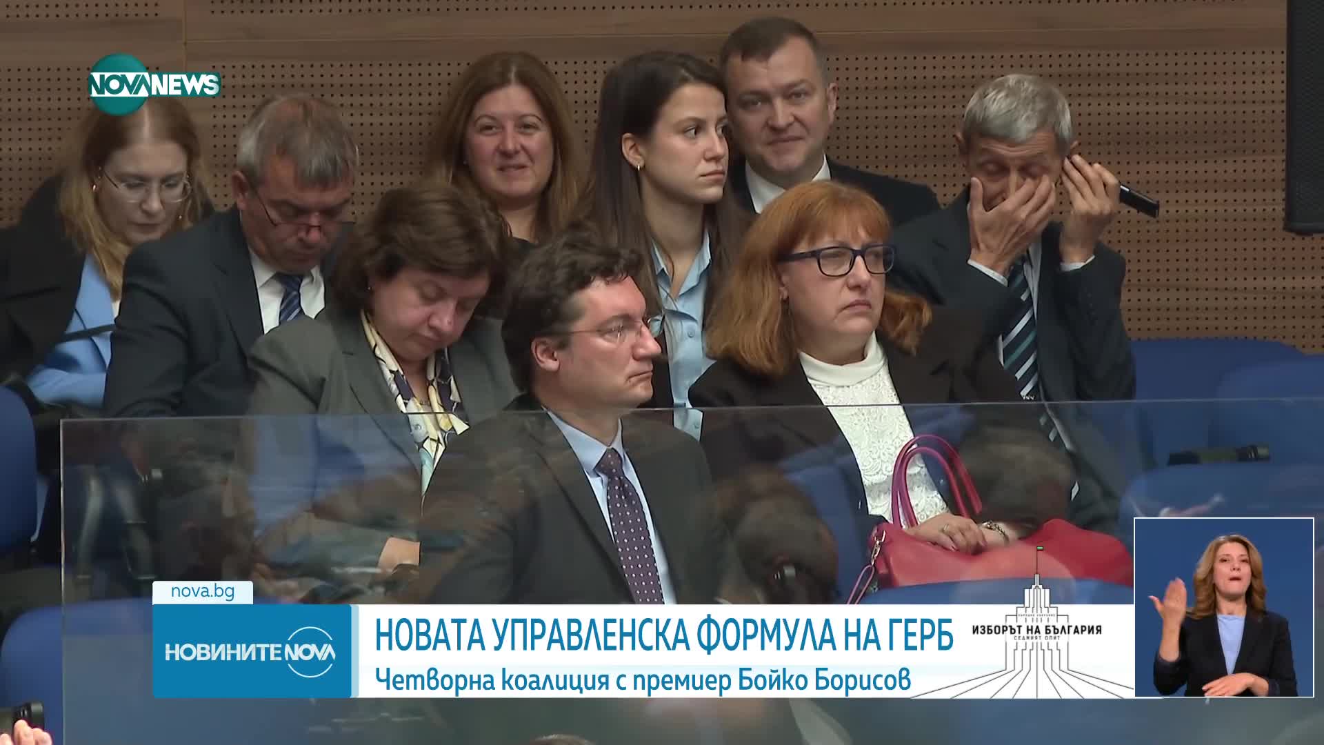 Възможностите за съставяне на кабинет - във фокуса на политическите лидери (ОБЗОР)