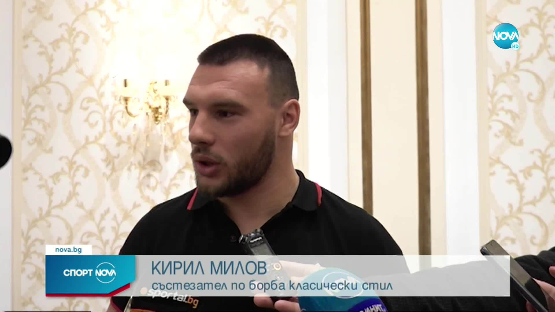 Спортни новини (02.12.2022 - късна емисия)