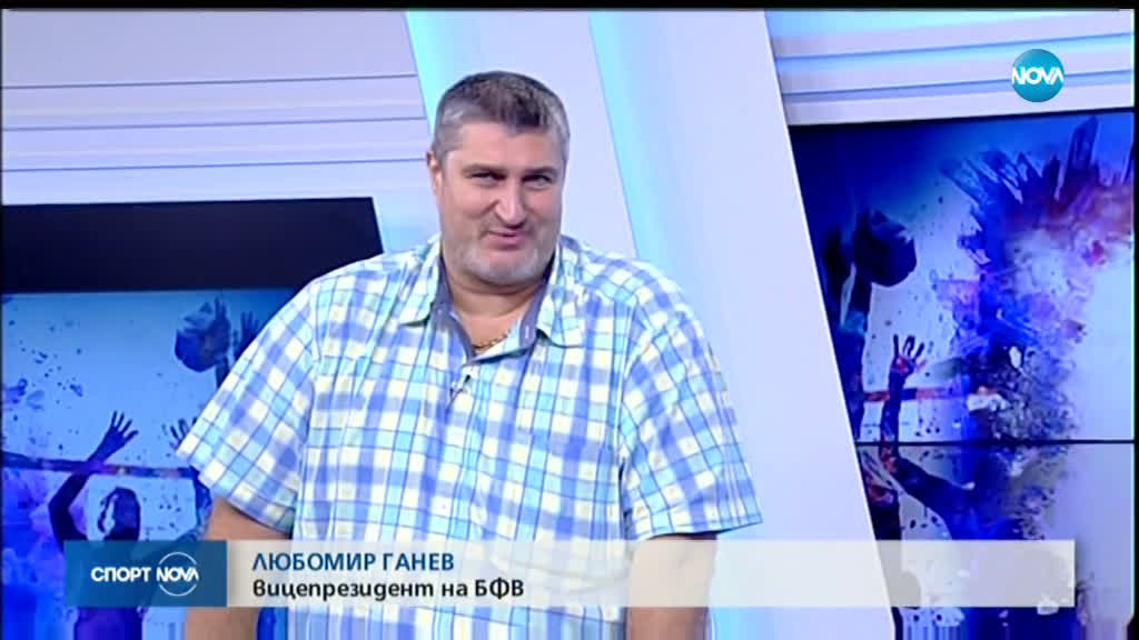 Спортни новини (12.11.2019 - късна емисия)