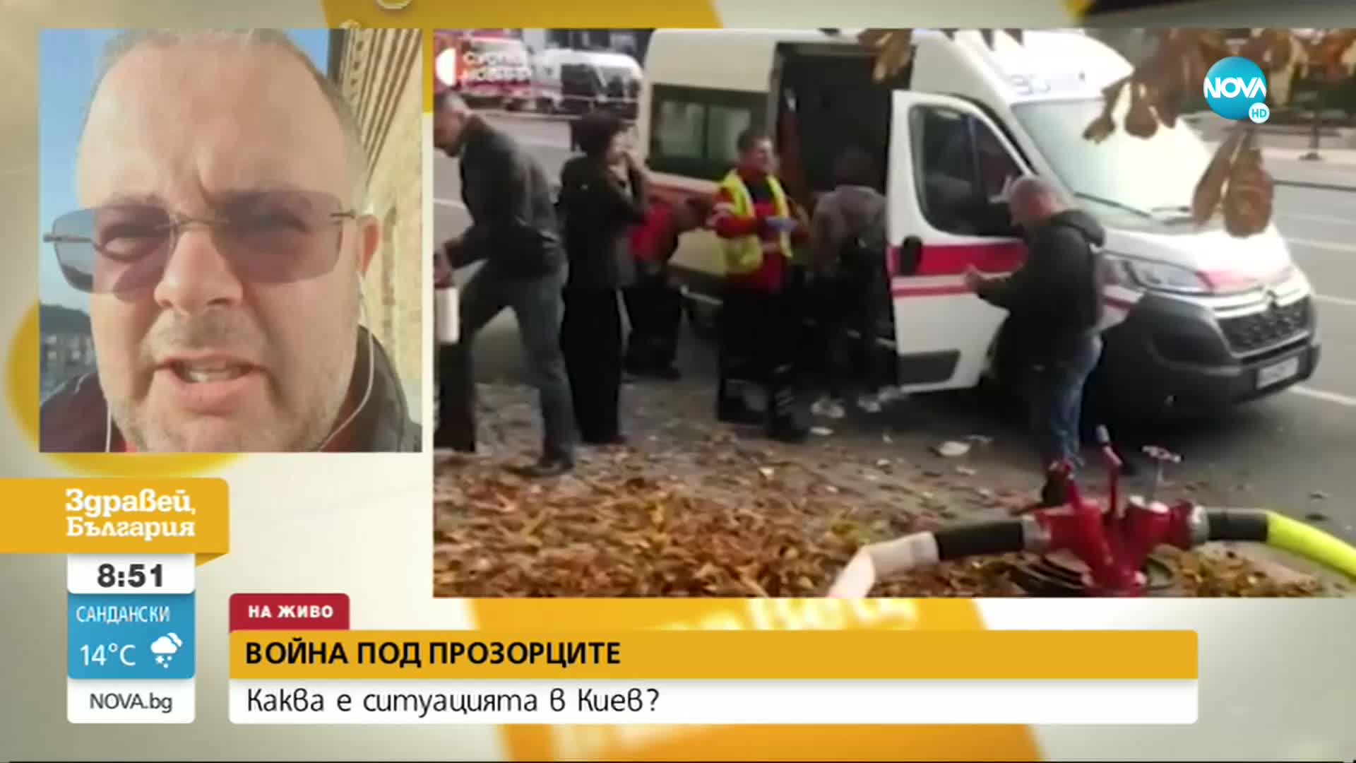 Доц. Бенатов: Всичко в Киев е спокойно
