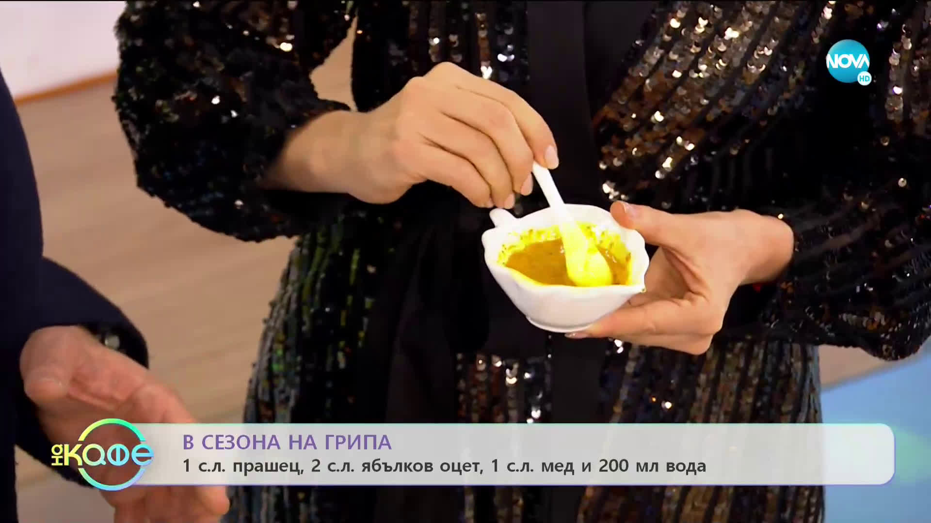 Стефан Николов - Мед и пчелни продукти в сезона на грипа - „На кафе” (27.01.2020)