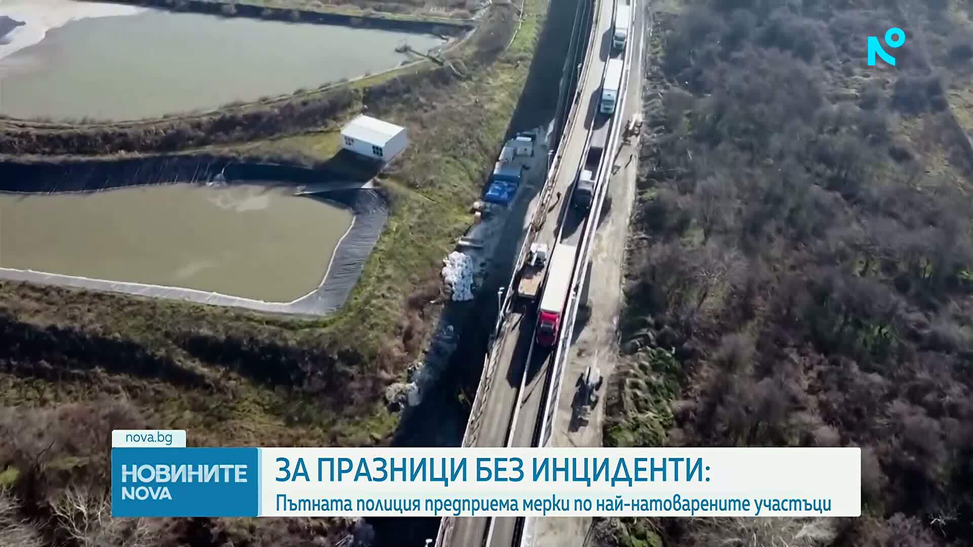 „Пътна полиция“ започва засилени проверки за Великден