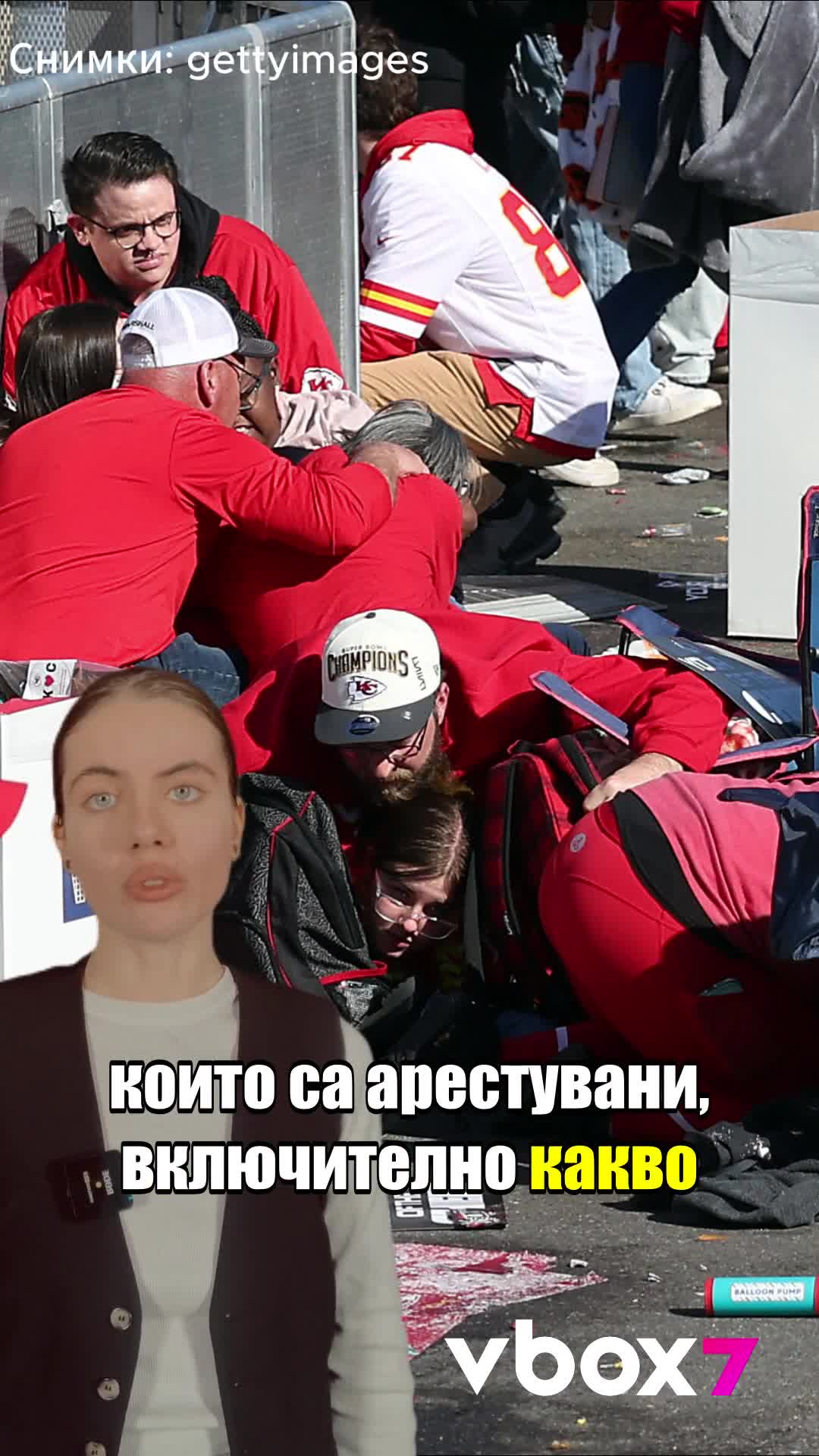 Стрелба на парада след Super Bowl!