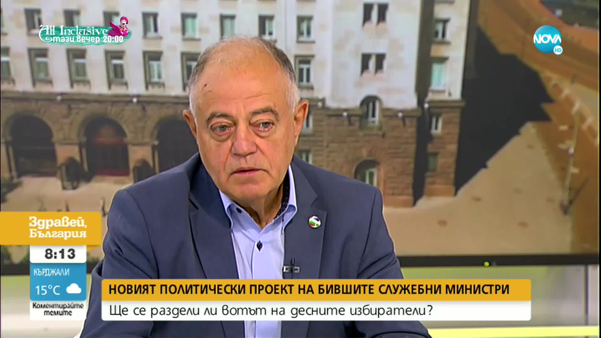 Атанас Атанасов: Готови сме на взаимодействие с Петков и Василев