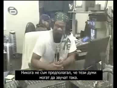 Лилана и Big Sha Ексклузивно!! Лилана е спала със Snoop Dog (част 1)