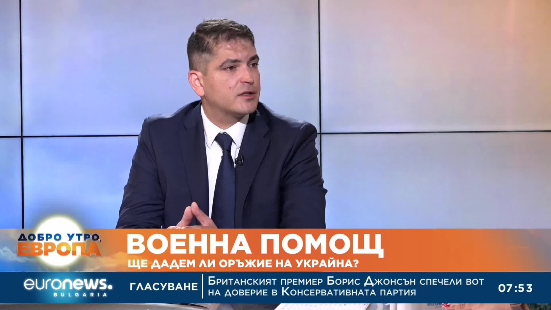 Експертът по национална сигурност доц. Георги Цветков за исканите оръжия от Украйна