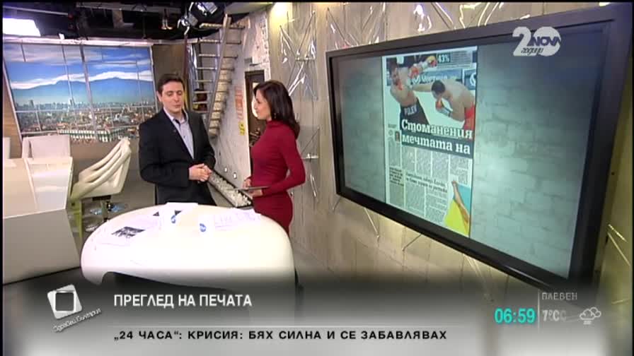 В печата: Гласуването може да е задължително още догодина - 1 част