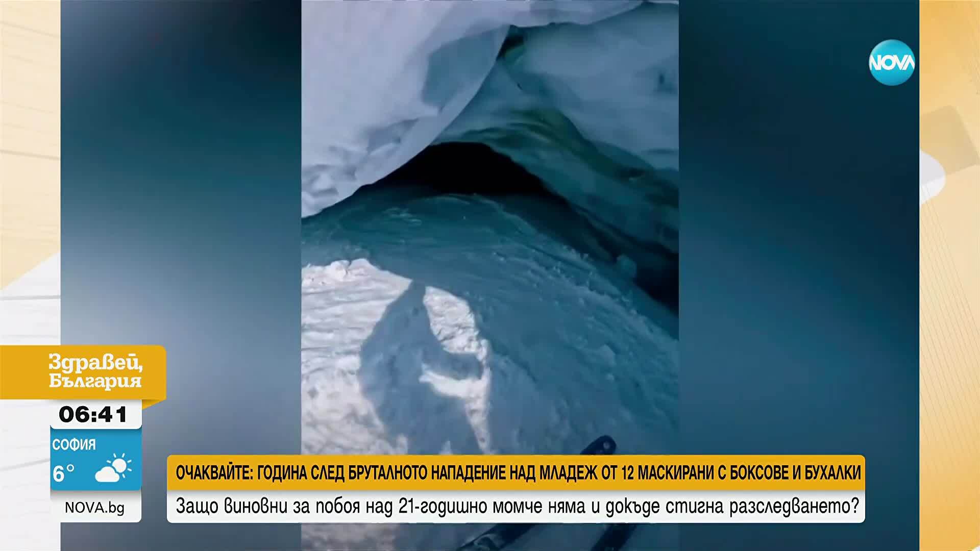 Поглед отвътре: Как изглеждат ледниковите пещери в Швейцария