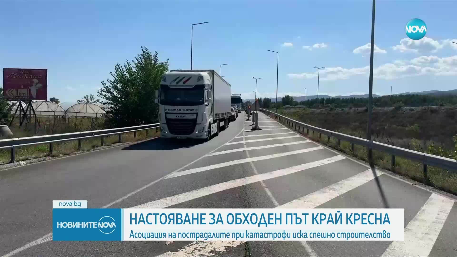 Новините на NOVA (22.04.2025 - обедна емисия)