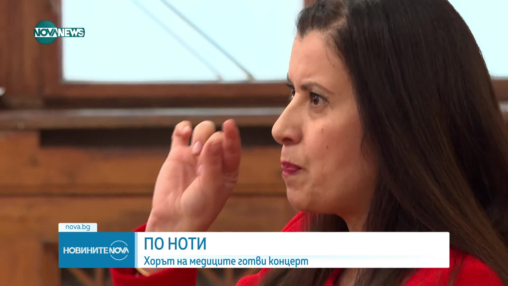 Хорът на медиците "Родина" готви юбилеен концерт