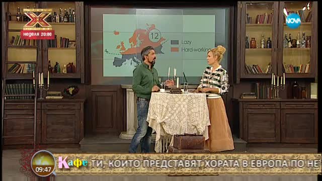 Гала и половинката й Стефан коментират актуалните новини - На кафе (08.09.2017)