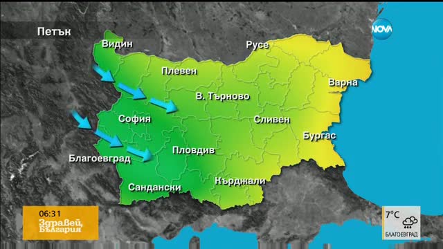 Прогноза за времето (06.04.2017 - сутрешна)