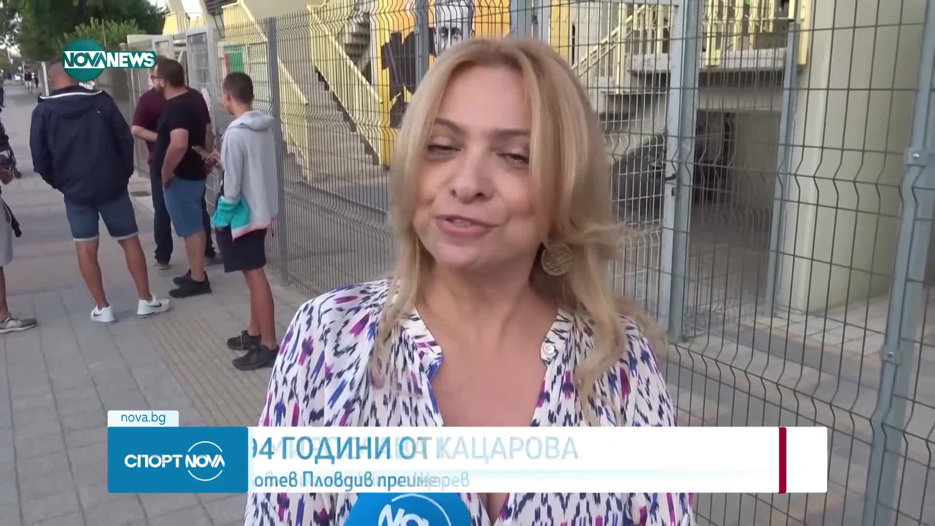 "Ботев" преименува клубната си база в Коматево