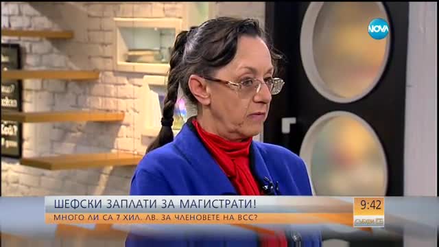 "Челюсти": Шефски заплати за магистрати