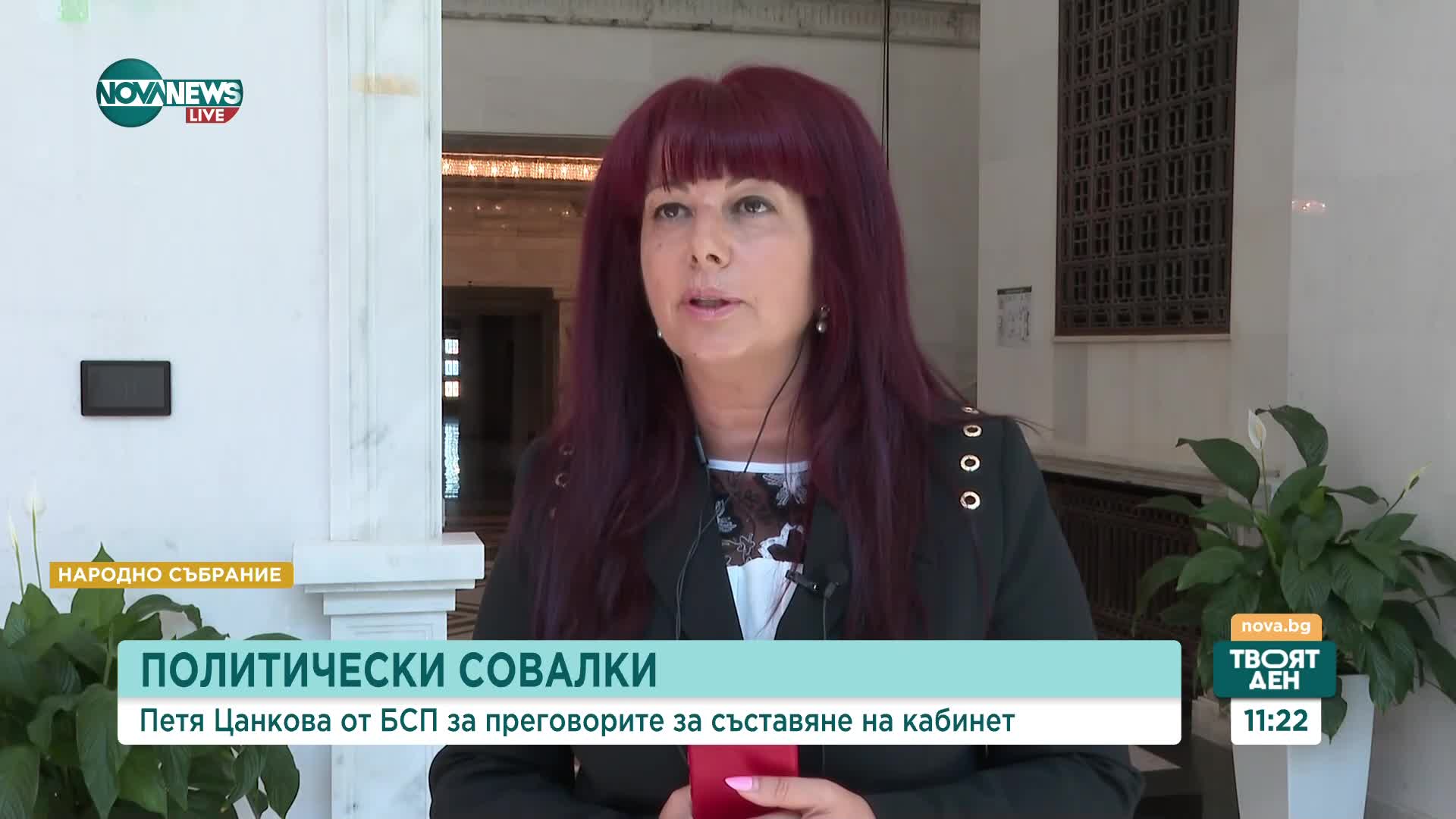 Цанова, БСП: Начинът, по който започна работата на НС, показа, че няма диалог между отделните партии