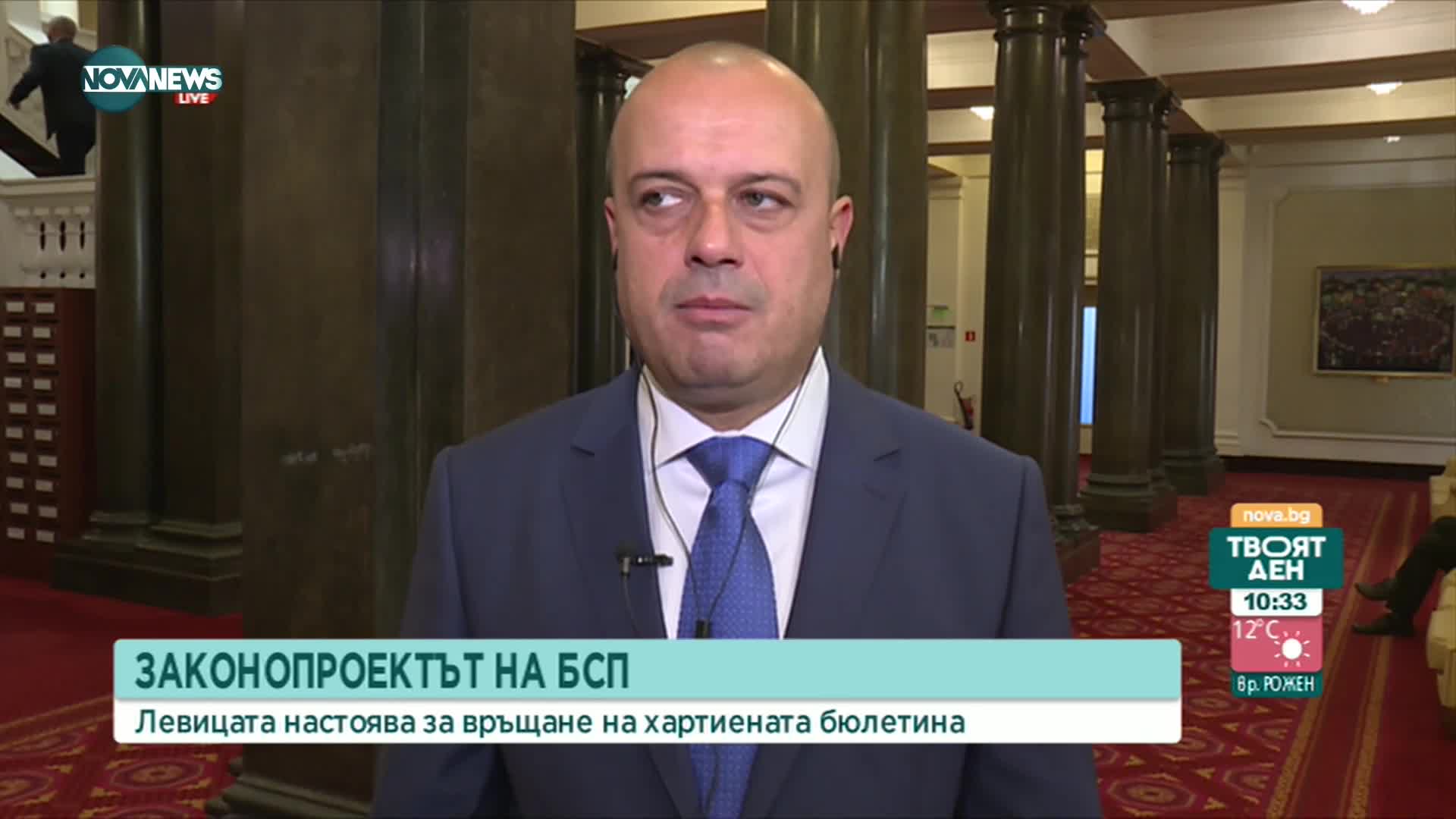 Проданов: За БСП удължаване на бюджета е неадекватно и замразява доходите