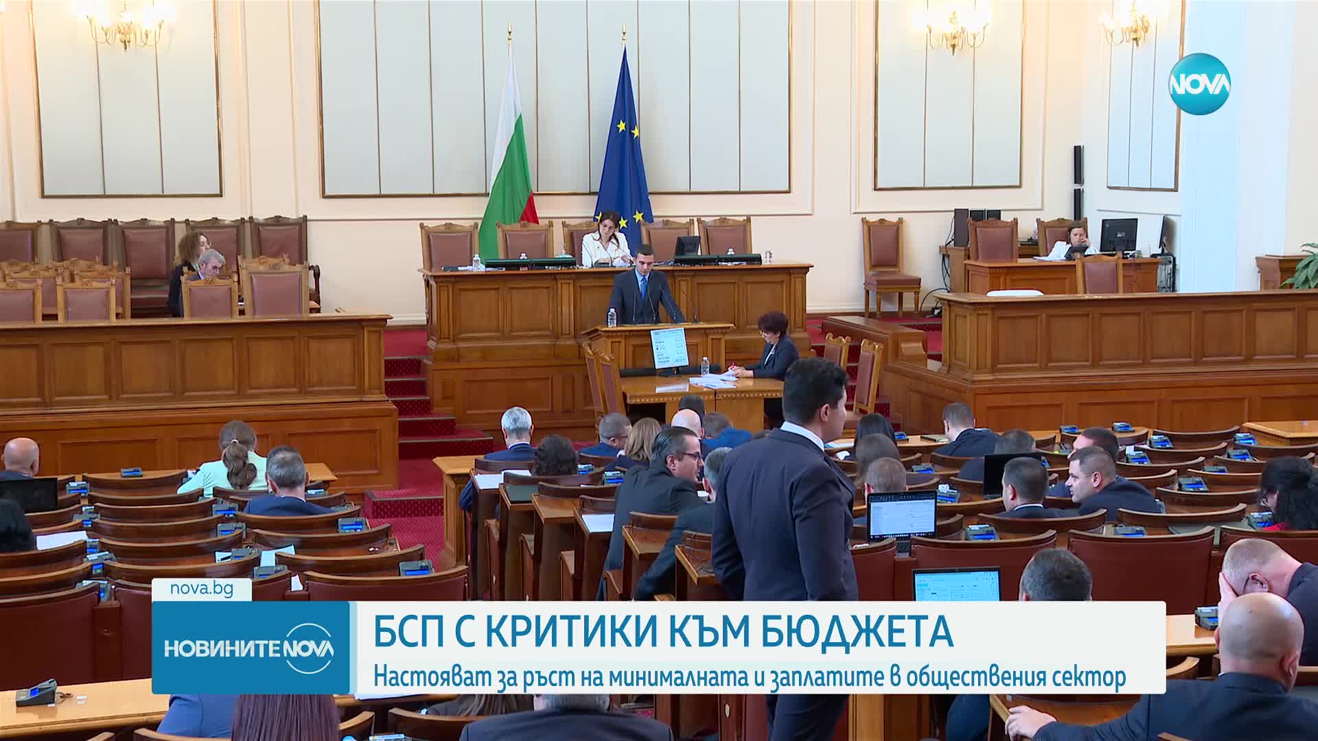 На първо четене: Парламентът прие бюджетите на ДОО и НЗОК