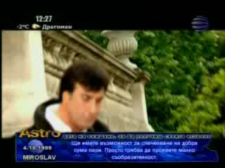Веселин Маринов - Нощ Над Града