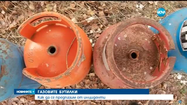 Уплътнение за 1 стотинка обезопасява газовите бутилки
