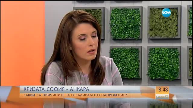 Какви са причините за ескалиралото напрежение между България и Турция?