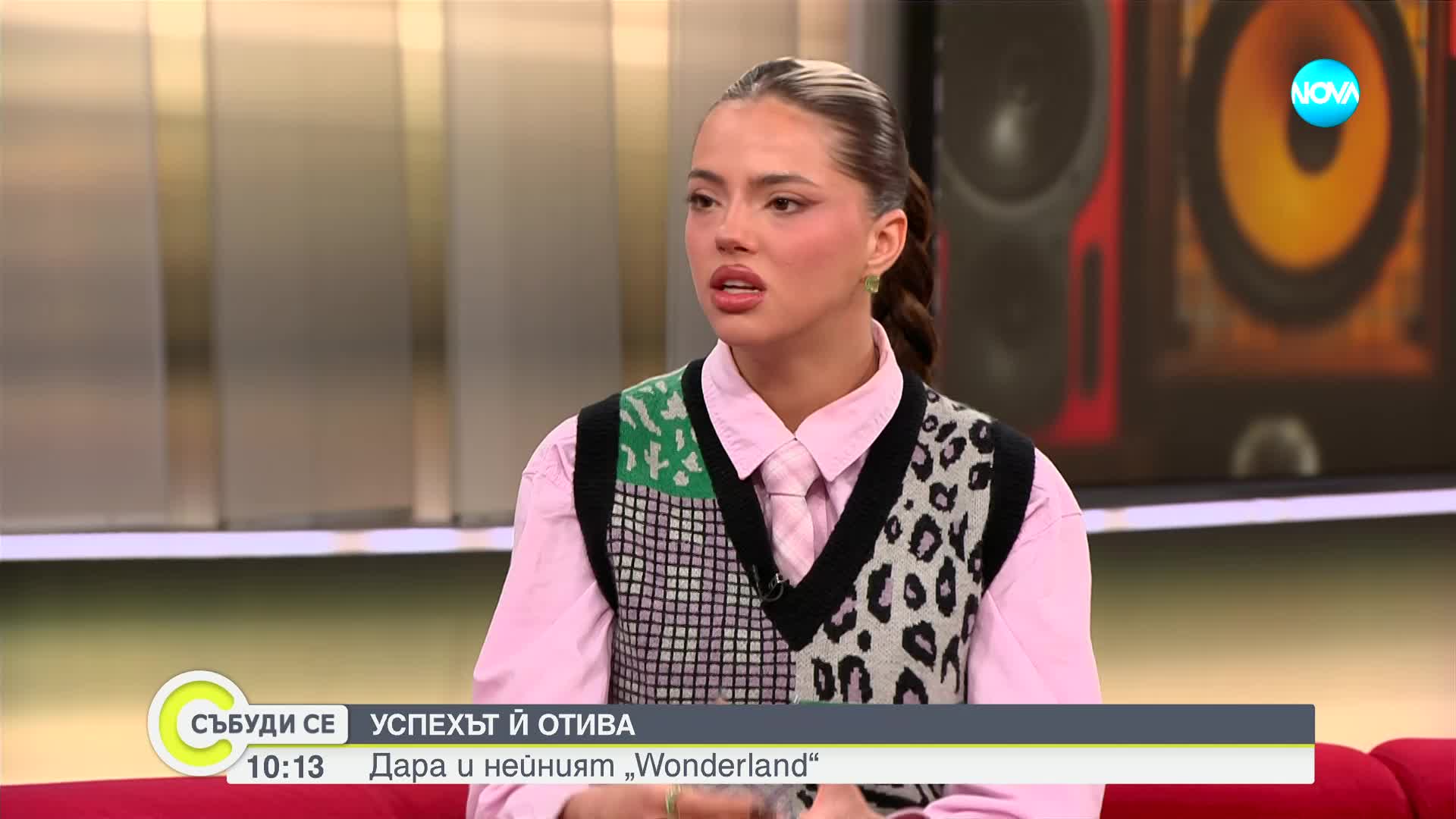 Дара за предстоящия ѝ концерт