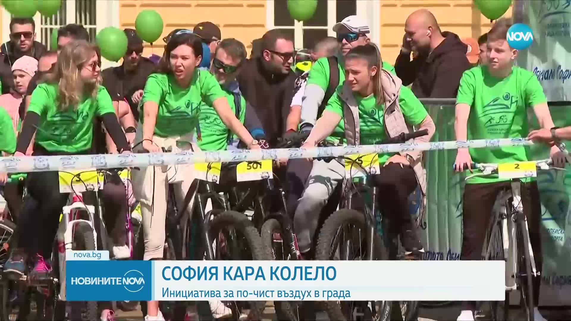 Велопоход „София кара колело и тича за по-чист въздух“ променя движението в столицата