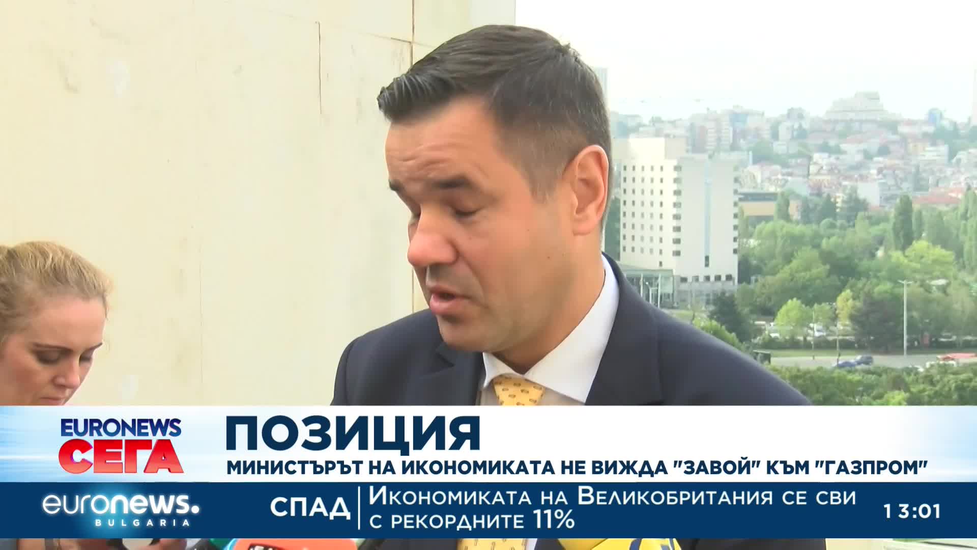Стоянов: Без парламент няма как да има компенсации за газа