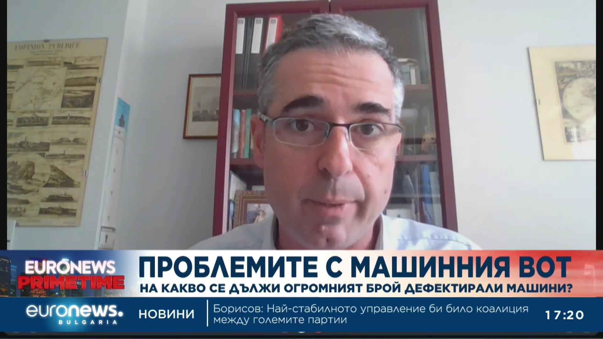 Стефан Манов, Обществен съвет към ЦИК: Хартиената бюлетина върна изборните манипулации